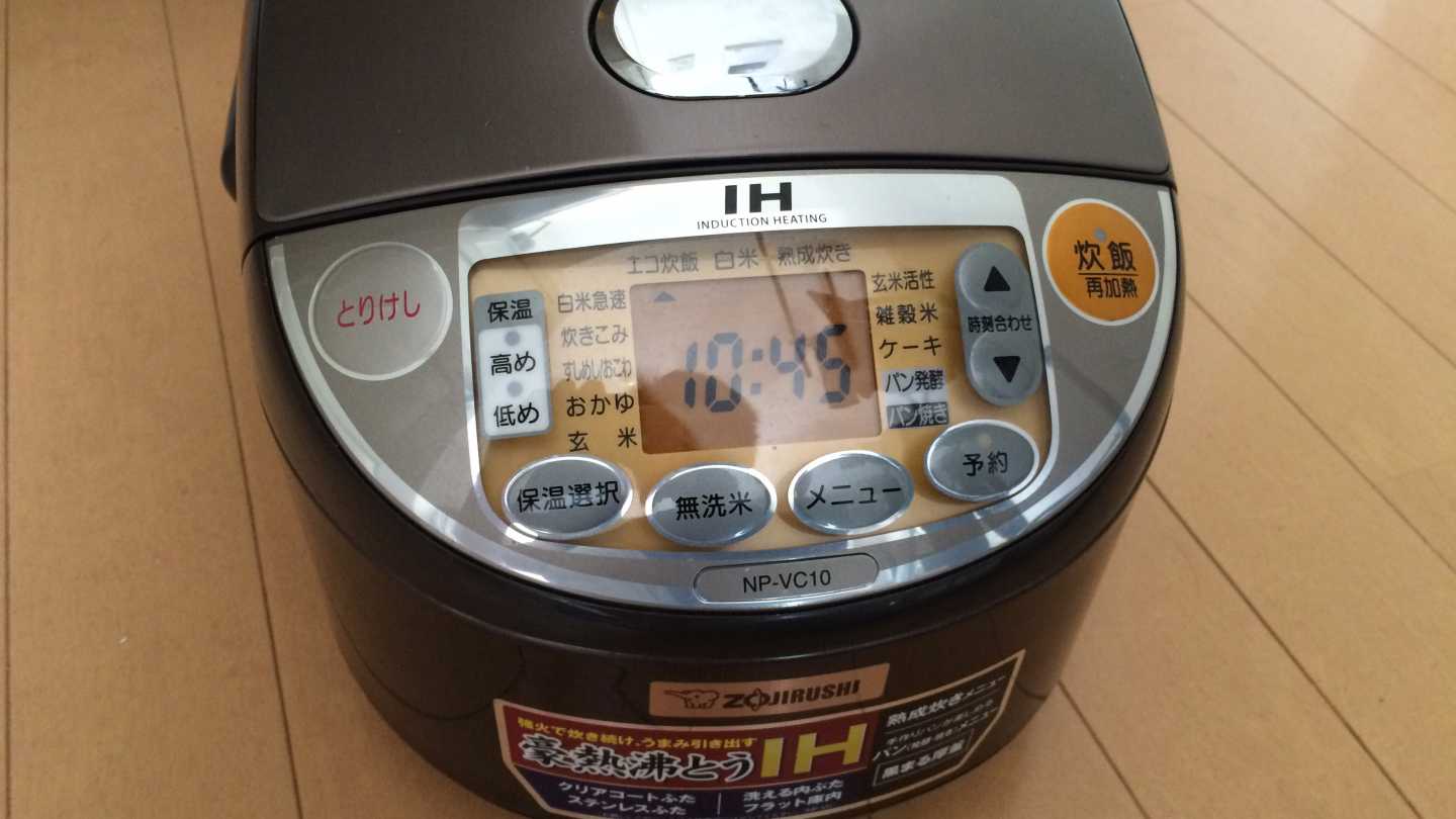 象印 IH炊飯器 NP-VJ10-TA 2019年製  故障修理品